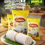 Ponkathir Putt 500gm